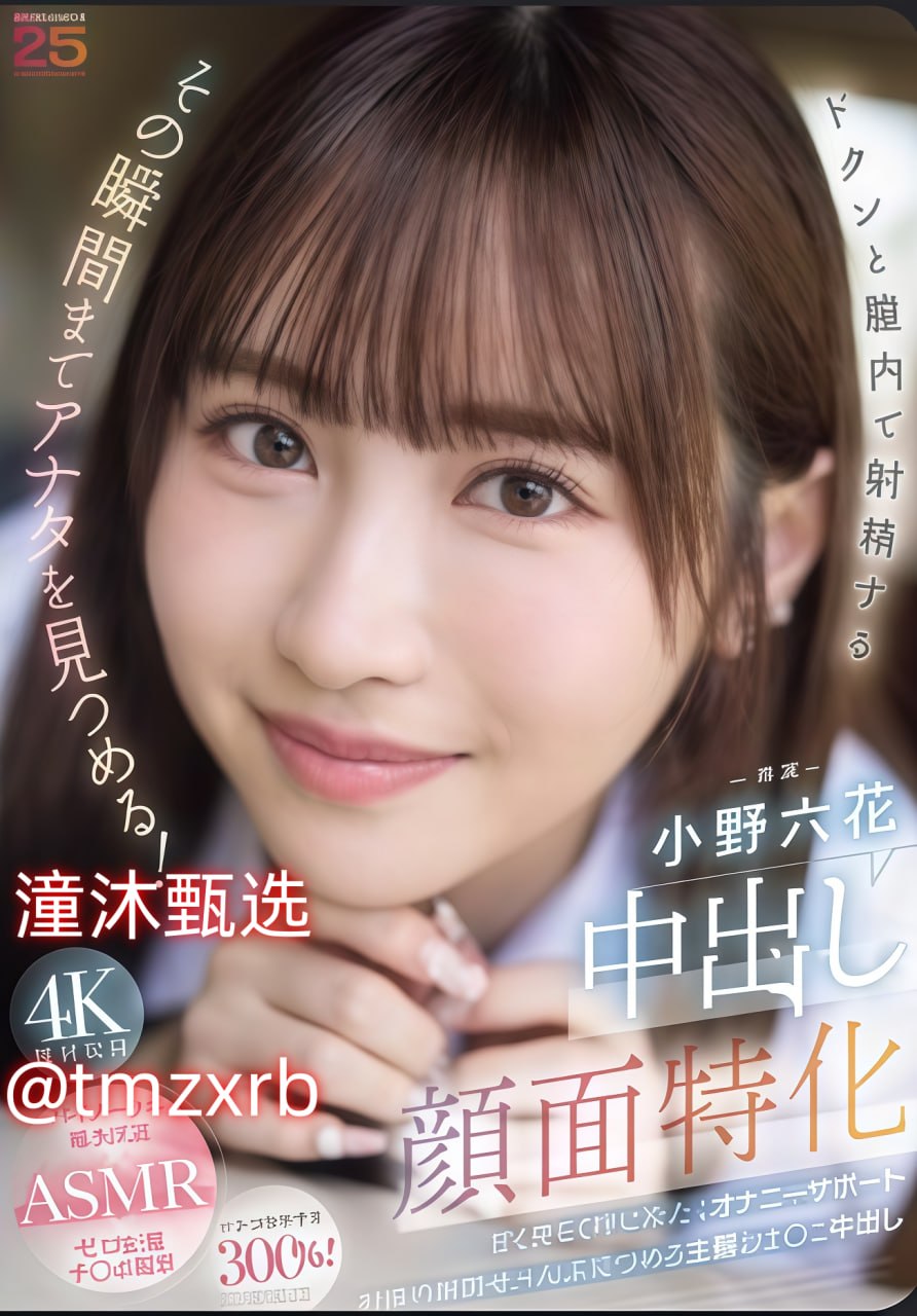 肉番全彩无肉码ビューティーシリーズメイリン モデル...