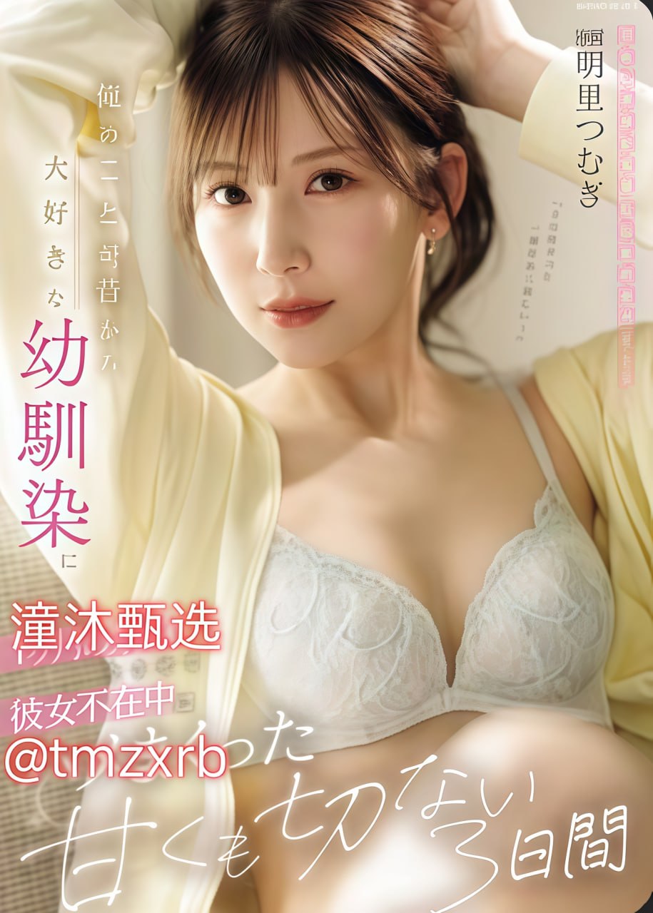 无套内谢少妇毛片AAAA片免费メイリン モデルコレクシ18🈲