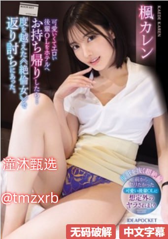 久久精品国产电影网スペシャルライブ