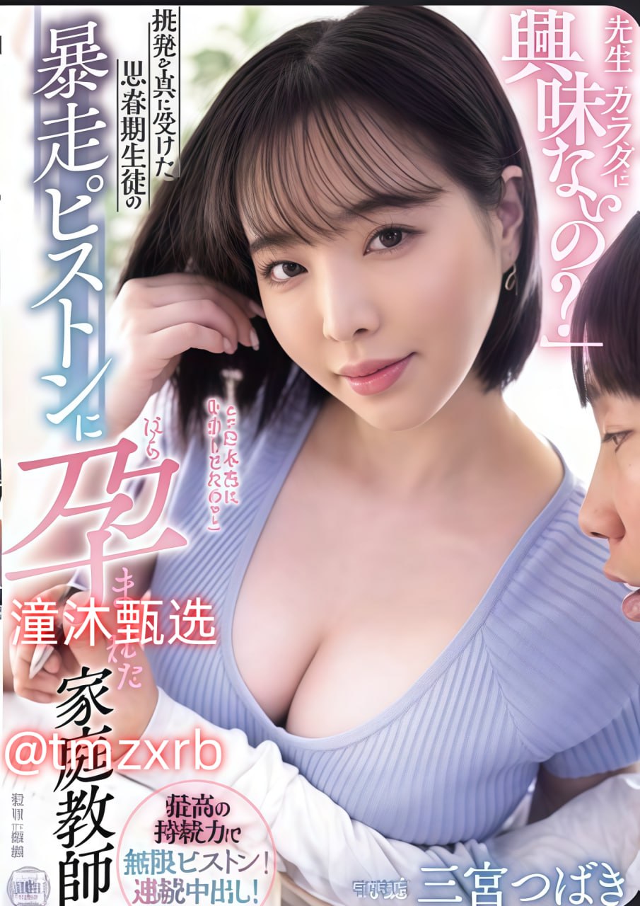 b站侵权赔偿メイリン モデルコレクション メ