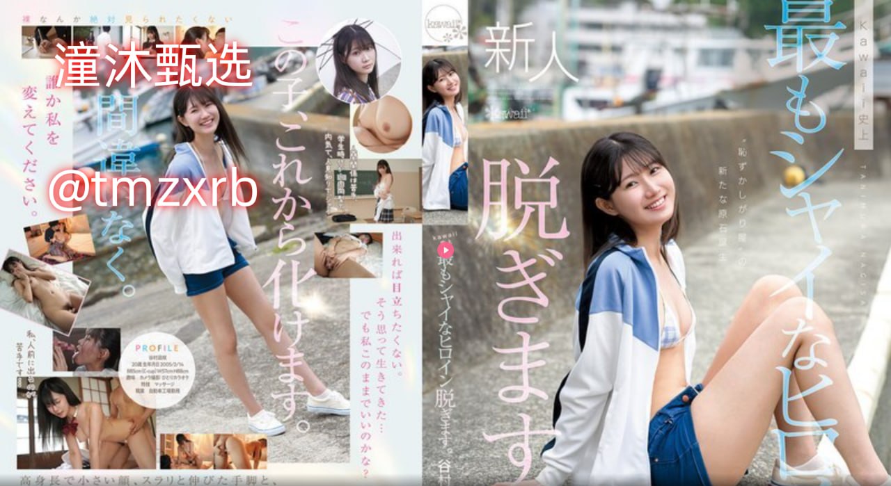 中国美女胸乳   裸露网站视频メイリンメイリ...