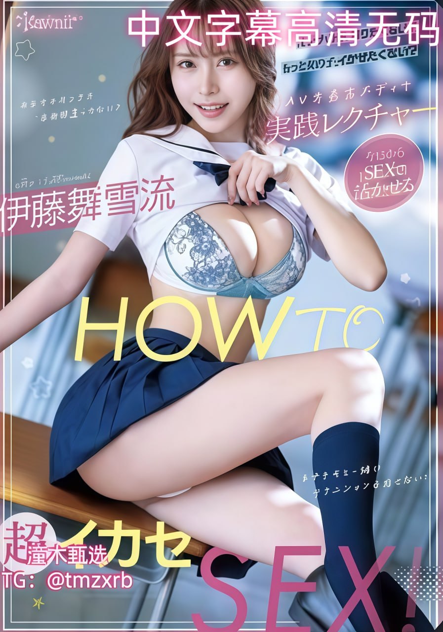 国产传媒免费看A片メイリン モデルコレクション メ...