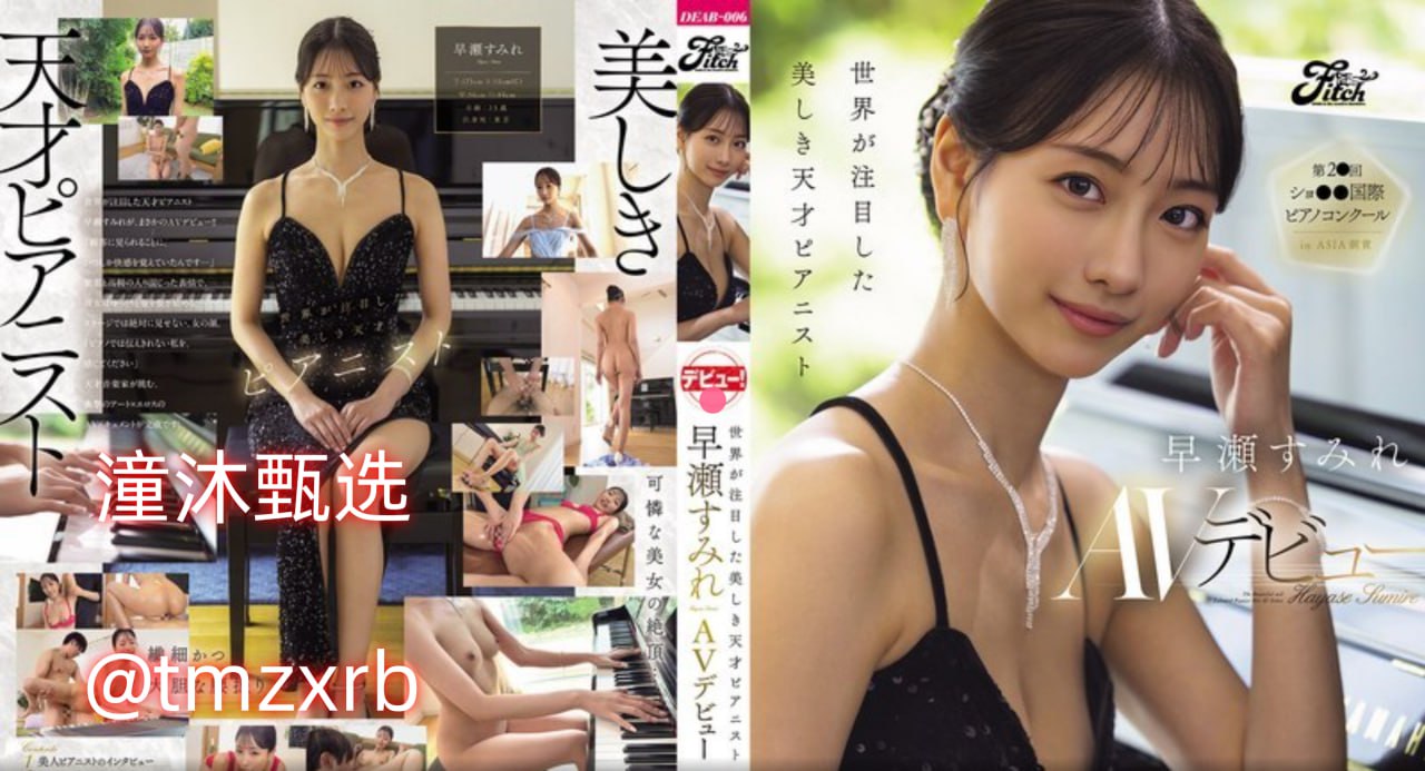 va精品国产,メイリン モデルコレクション メ,观看免费无删减完整版