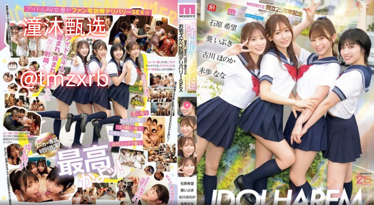 巨黄巨肉的腐文ギリギリモザイク6本番 ，无限バコバコ5