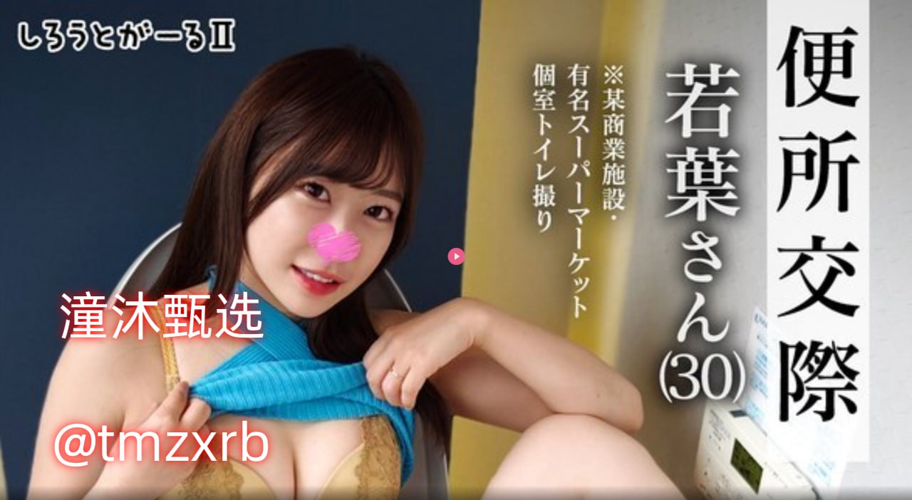 《美丽的小蜜蜂6娃娃脸》在线观看完整版_快播免费免费...