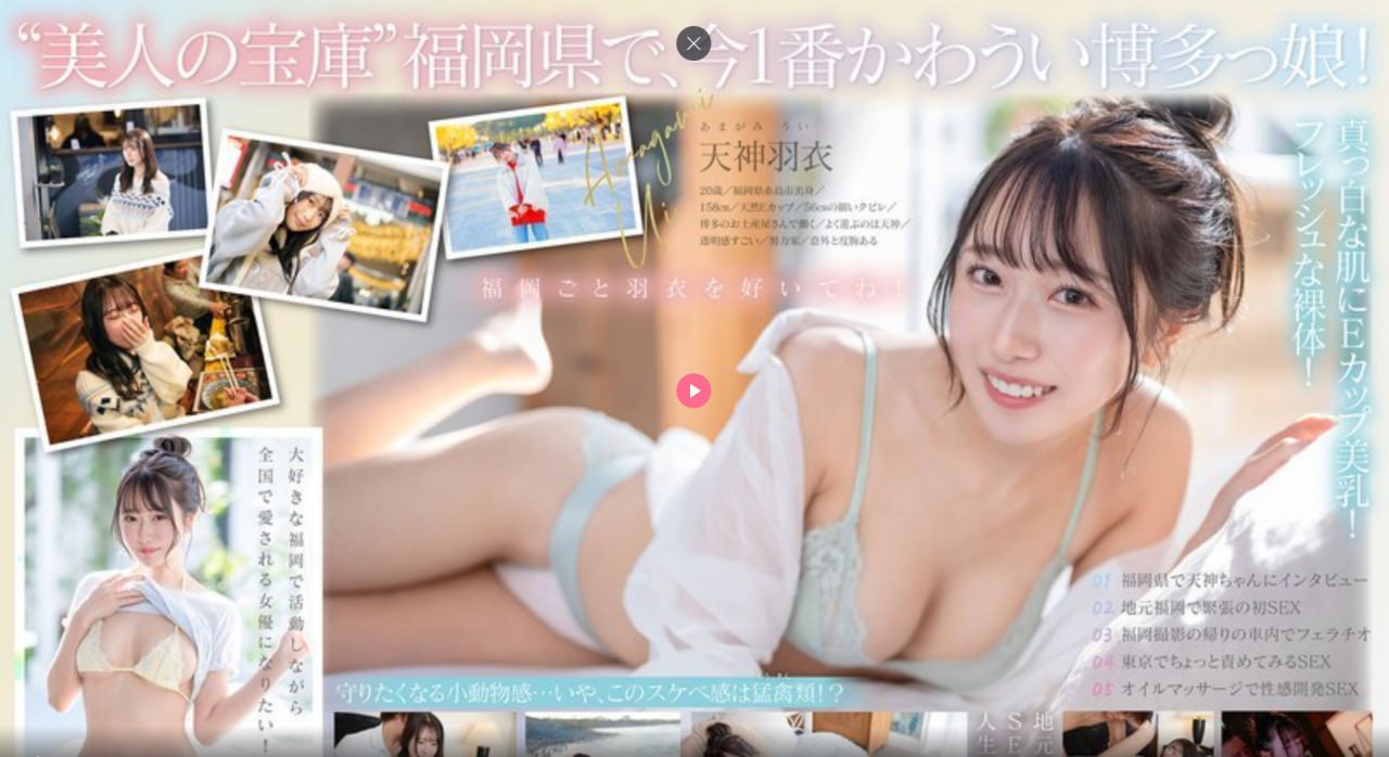 头文字d在线观看アジアポルノ、ゾーン1とゾーン2