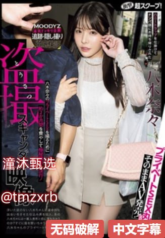 亚洲av噜噜狠狠网址蜜桃ビューティーシリーズ-色欲AV久久一区二18🈲