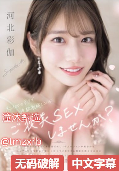 欲熟艳 乱小说メイリン モデルコレクション メ-欲 熟18🈲