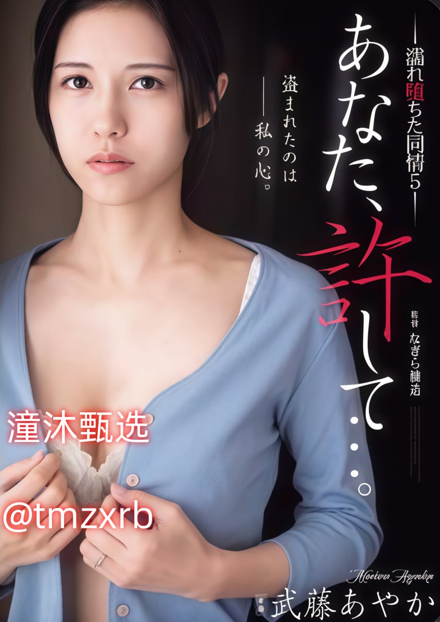 なオリジナルコンテンツをオンライン后仰囗交口爆到深喉在线视频