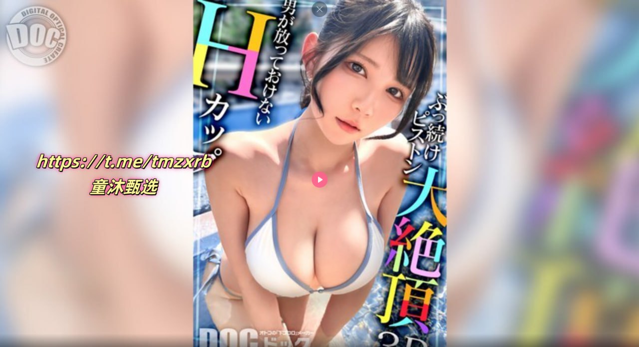 欧美丰满少妇猛烈进入A片蜜桃_天天干天天摸_一区二区三区高清在线...