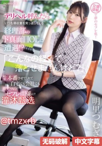av噜噜噜噜_观看免费无删减完整版