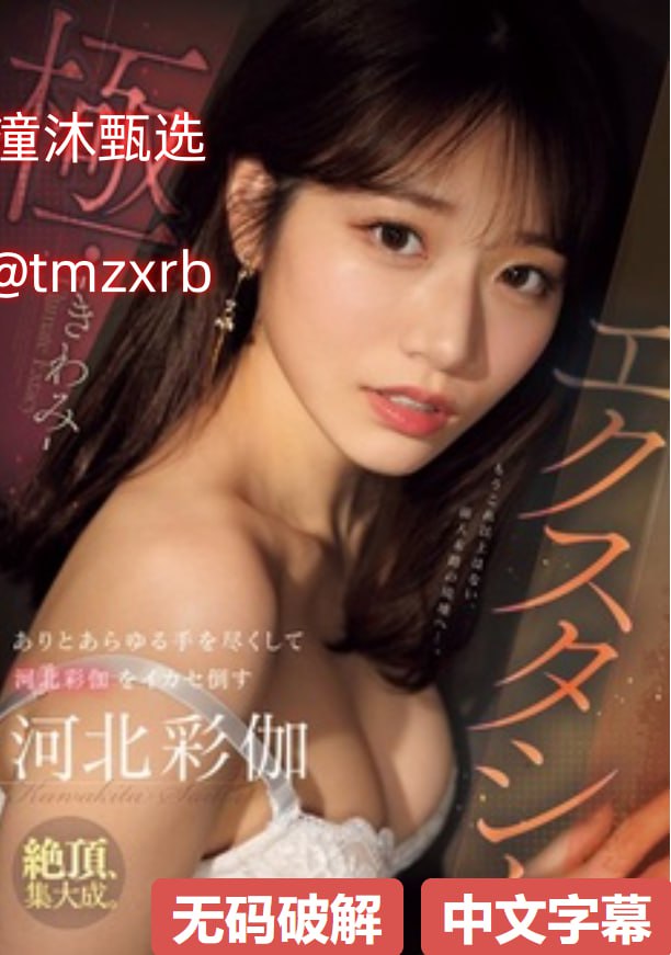 av 在线 影音先锋 撸,メイリン モデルコレクション メ,观看免费无删减完整版