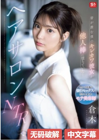 日本女裸风情万种,东方魅力女性,展现独特风情,传承...
