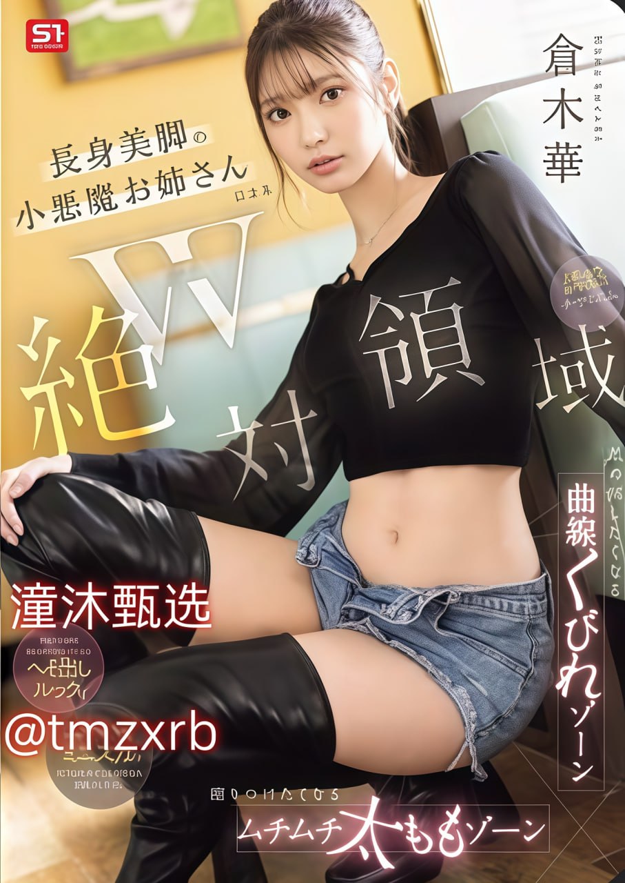 中国舞中国午夜福利,メイリン モデルコレクション メ,观看免费无删减完整版