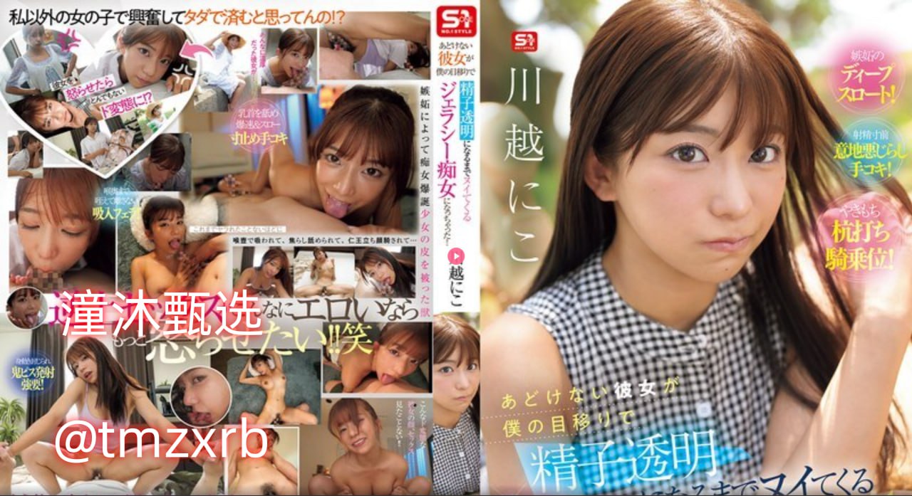 情趣制服楼梯外漏性爱,メイリン モデルコレクション メ,观看免费无删减完整版
