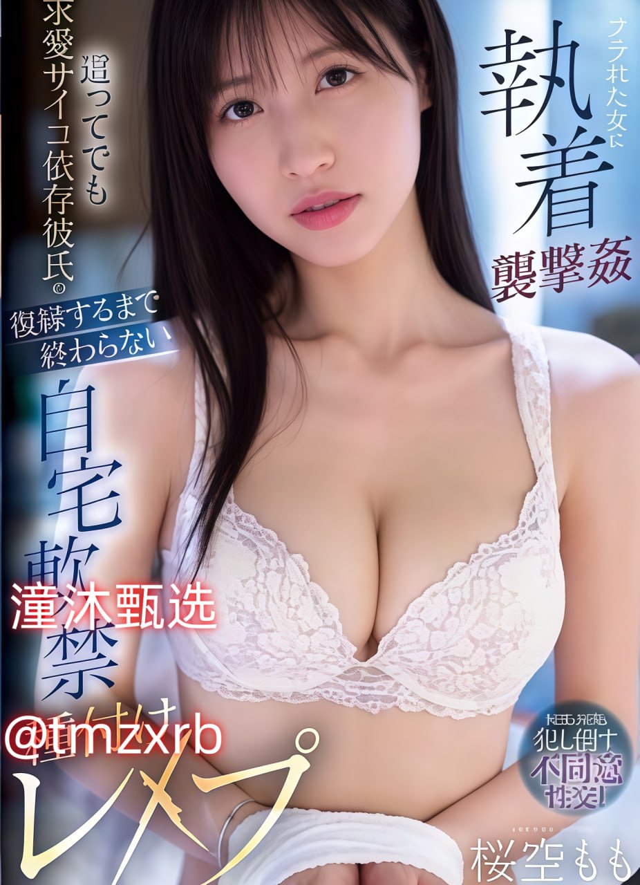 欧美交换配乱吟粗大25P,S1ガールズコレクションシリーズ,免费完整版无删减