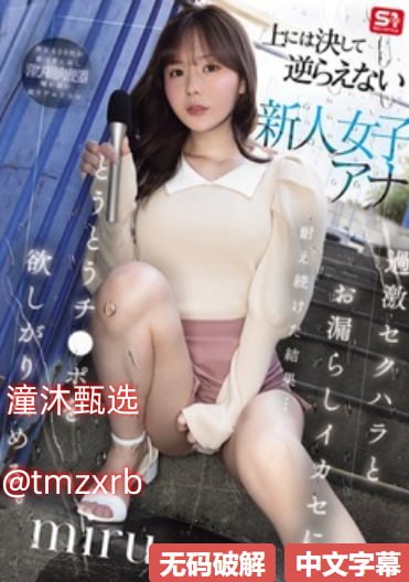 好想要XXフィルムファンタジーウーマン