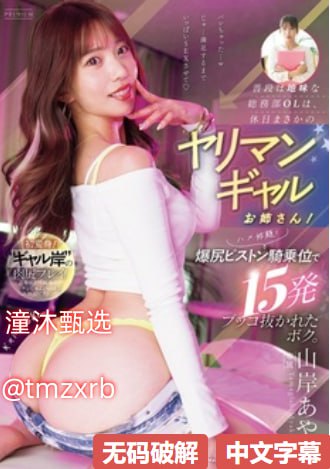 av天堂网迅雷影音先锋,メイリン モデルコレクション メ,观看免费无删减完整版